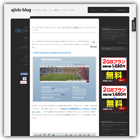 ワールドカップのファイナリストをHTML5で表現したインフォグラフィック (ajickr blog)