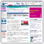 CEATECで「J:COM TVナビ」デモ、Java Scriptエンジン実装しHTML5の一部機能を利用 (ITpro)