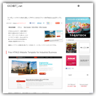 コーポレートサイト向けに美しくデザインされたフリーのHTML5+css3テンプレート (かちびと.net)