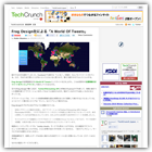 Frog Design社による「A World Of Tweets」 (TechCrunch)