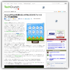 AviaryがFlashを使わないHTML5だけのフォトエディタを提供開始 (TechCrunch)