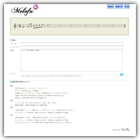 Melofu - HTML5 Music Engraving