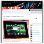 タブレット戦争を激化させる、「BlackBerry PlayBook」 (WIRED)