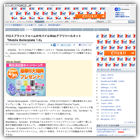 クロスプラットフォームのモバイルWebアプリツールキット「Mobile Boilerplate 1.0」 (SourceForge.JP)