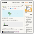 HTML5を使ったアニメーションが作れるオーサリングアプリ「Hype」を試してみた。 (linker)