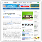 レポート：「第17回 HTML5とか勉強会」活動報告 (gihyo.jp)