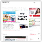 HTML5+jQueryのドラッグ＆ドロップに対応したアップローダー・droparea (かちびと.net)