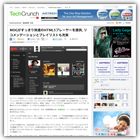 MOGがすっきり快速のHTML5プレーヤーを提供, リコメンデーションとプレイリストも充実 (TechCrunch)
