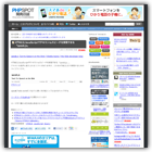 HTML5/JavaScriptでテキストtoスピーチを実現できる「speak.js」 (phpspot開発日誌)