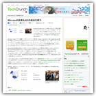 Microsoft自身もIE6の逝去を祝う (TechCrunch)