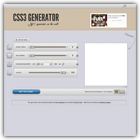 CSS3 Generator (Eric Hoffman & Peter Funk)