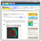 なぜ？CanvasではなくCSS3を駆使して描くドローライブラリ「Donatello」 (MOONGIFT)